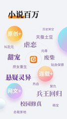 乐虎官方app